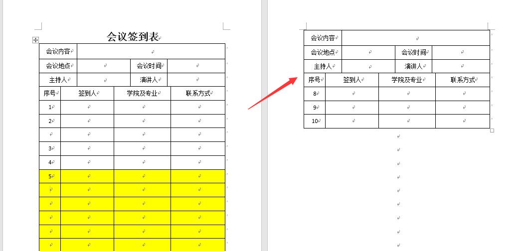 word文档表格怎么拆分单元格,Word表格拆分快捷键