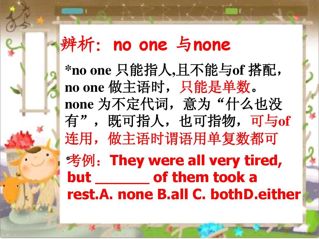英语八年级下unit1单词短语,八年级下册英语unit1单词跟读