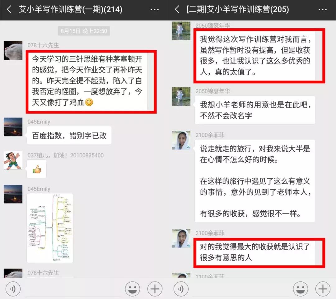 艾小羊｜从玉兰油都买不起到海蓝之谜闭眼买，鬼知道我经历了什么