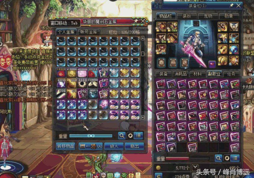 dnf官方打击商人态度,dnf囤货最新事件