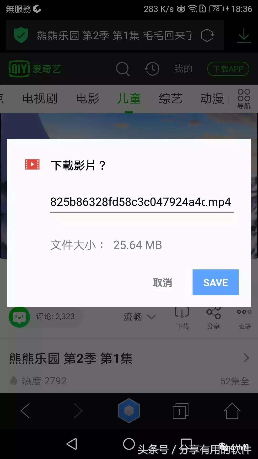 支持资源嗅探的手机浏览器,可以嗅探所有视频的手机浏览器