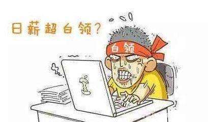 兼职这点事儿解说动漫,兼职有哪些坑我踩过