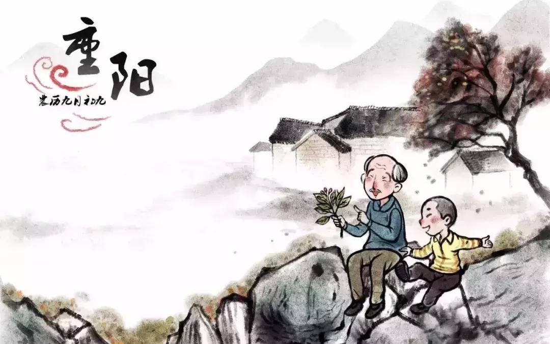 9月9日这一天为何会被称为重阳节,一分钟看懂真正的重阳节