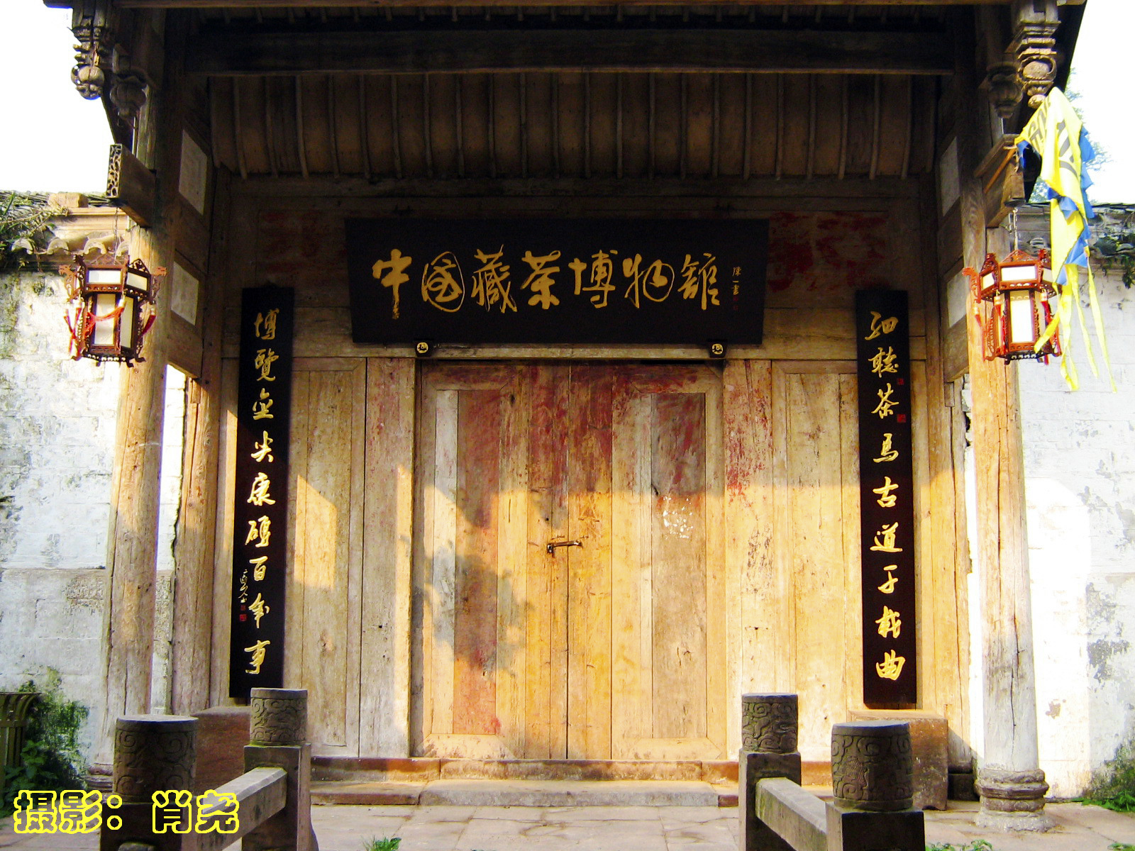 四川雅安上里古镇茶马古道,雅安上里古镇古道驿站