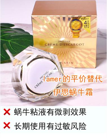 护肤种草和拔草,网红护肤踩坑