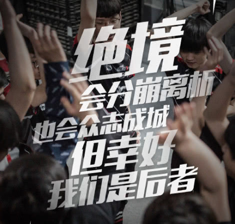 s8edg从未缺席,s8edg止步八强小姐姐哭了