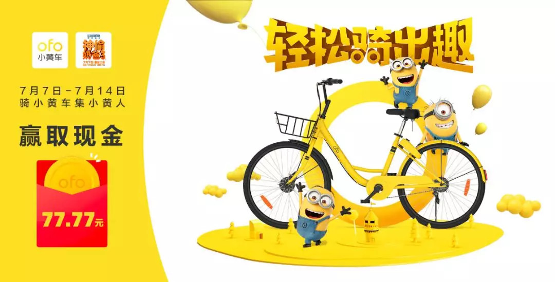 流量变现怎么理解,粉丝流量怎么变现