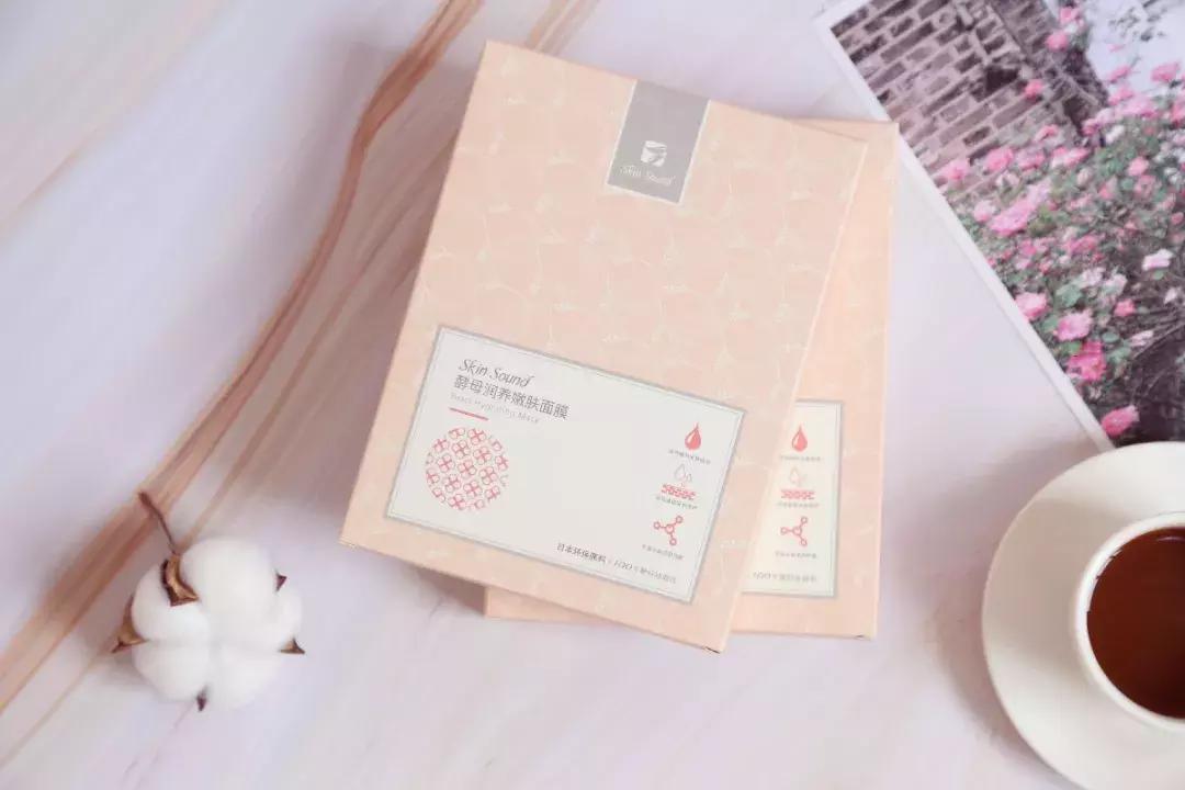 一盒见效的美白面膜,一盒两片的面膜