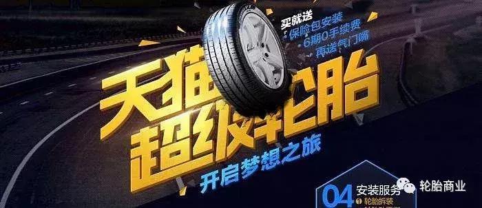 京东轮胎比途虎便宜,京东轮胎比实体店便宜多少钱