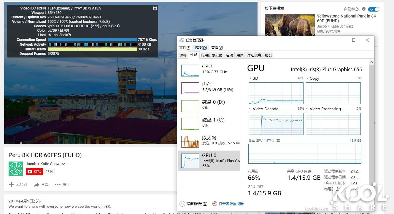 intelnuc8i3测评,英特尔nuci78代