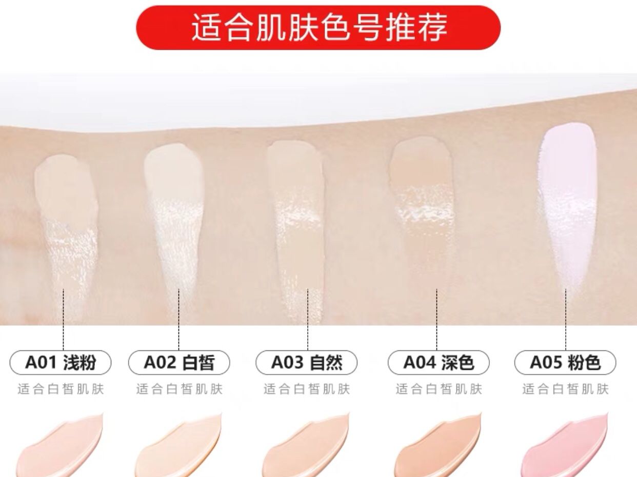 最近超火的粉底液自带磨皮效果,自带磨皮的粉底液推荐