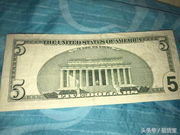 最真实的假美钞 (美钞好伪造吗)