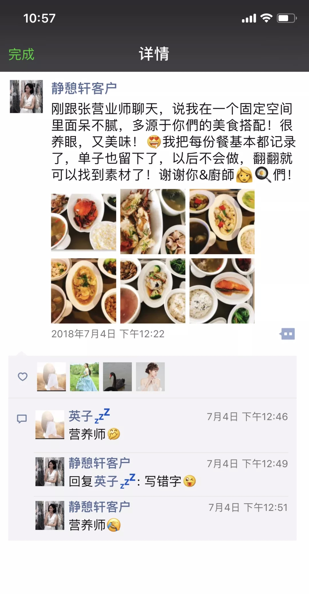 台湾妈妈坐月子,台湾女星待产期一直躺在床上