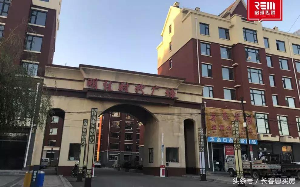 长春临近4环的房子卖会掉价么,长春哪个区楼盘值得入手