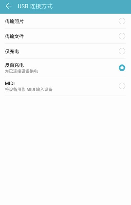 手机电量不足关机,老人手机电量不足