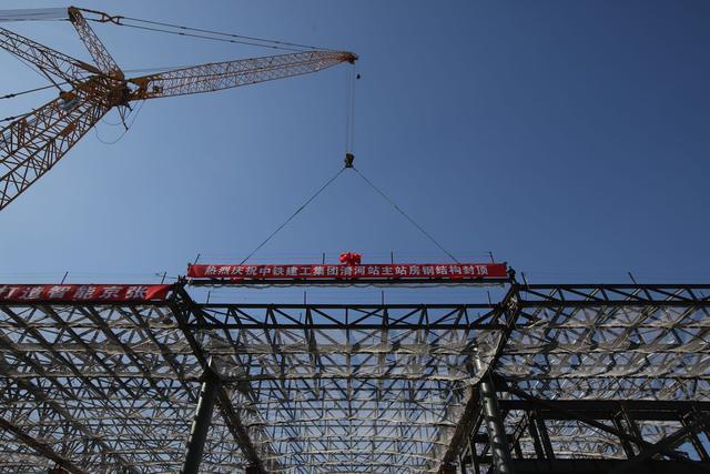 京张高铁清河站地铁最新消息,京张高铁清河站具体位置