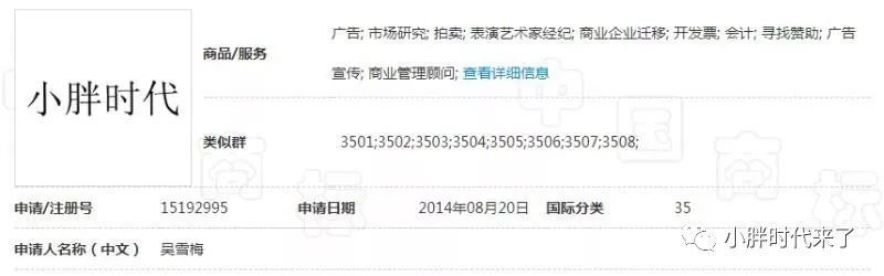 你们心心念的小胖时代，已经悄悄开业啦啦啦~