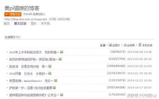网红猫娘事件后续,网红猫娘骗局揭秘