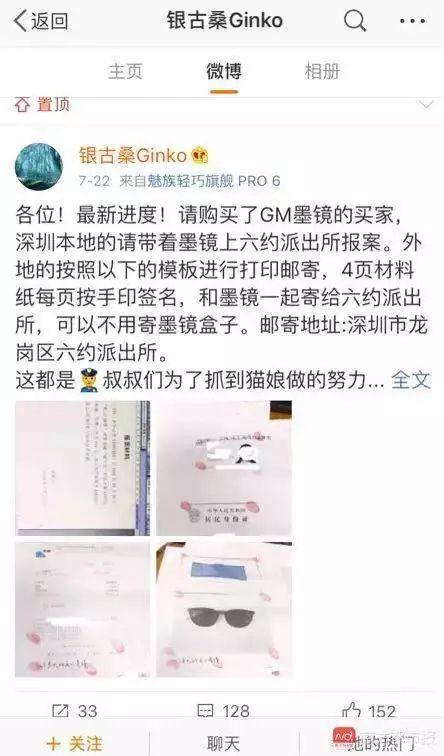 网红卖假一单获利50万,网红卖假货敛财5亿