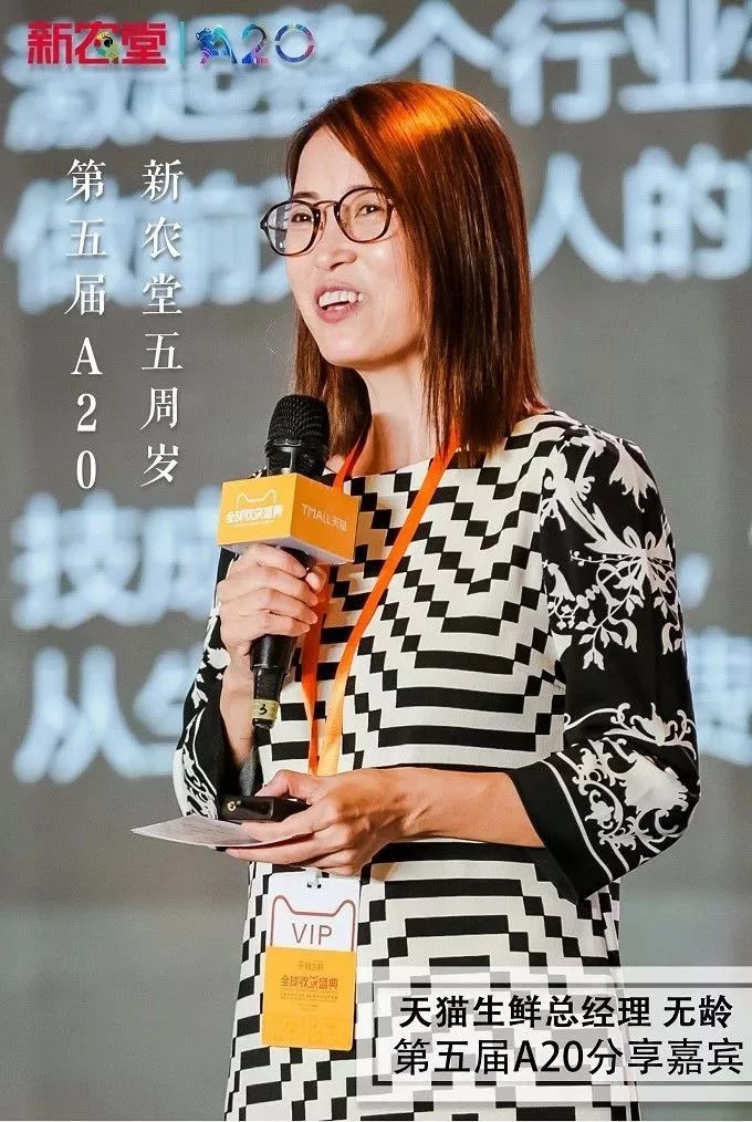 生鲜农产品零售的现状,新零售背景下生鲜农产品供应链