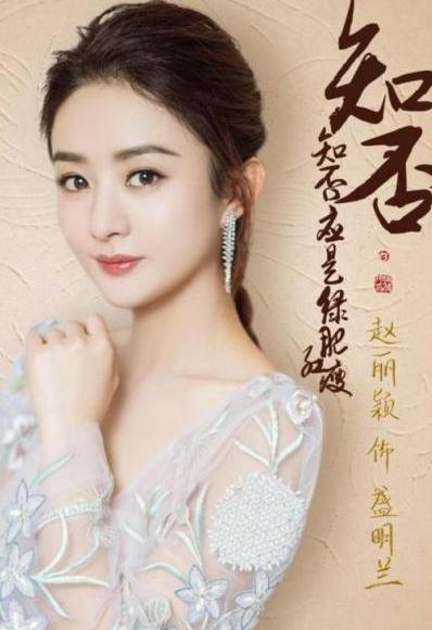 赵丽颖和冯绍峰最近的消息,赵丽颖与冯绍峰最近有新消息吗