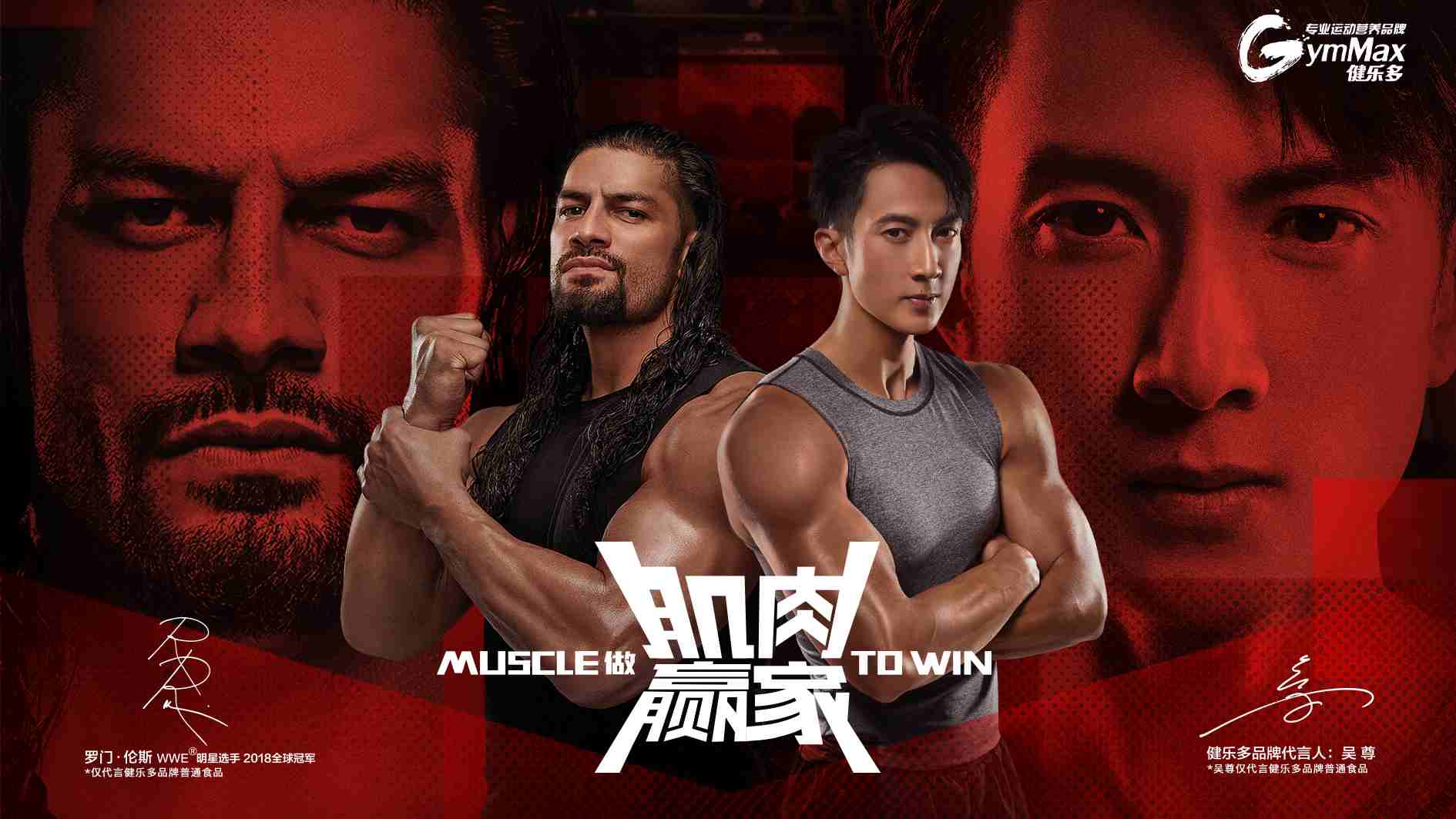 gymmax健乐多,gymmax健乐多乳清蛋白粉怎么样