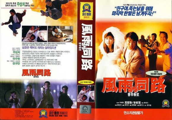 周星驰经典的老电影,周星驰星爷经典电影