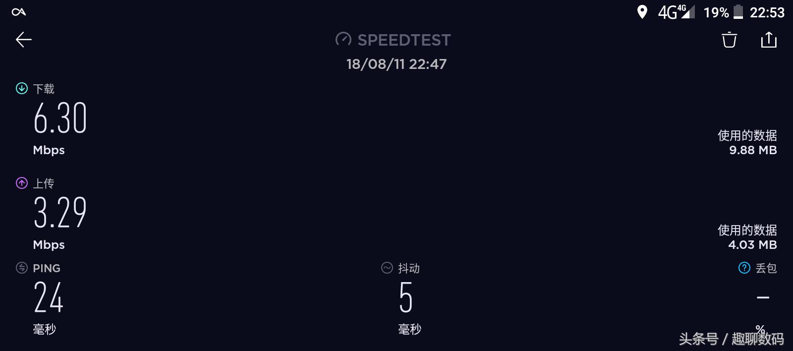 台电平板m20,台电t20平板测评