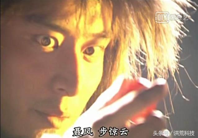 风云雄霸天下几大高手,为什么说风云第三部是步惊云传奇