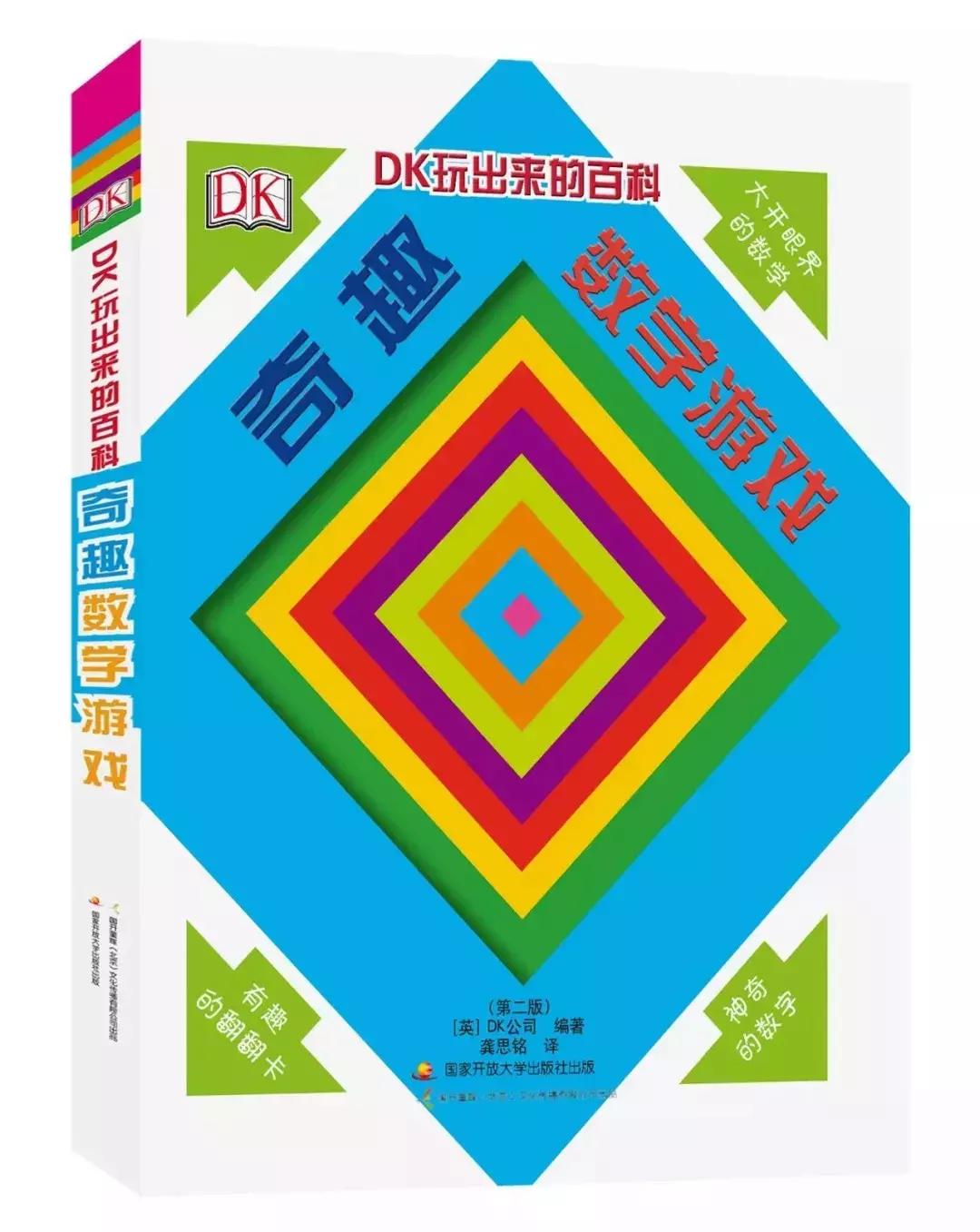 孩子逻辑混乱是数学不好的根本原因｜30本书帮孩子建立数理逻辑