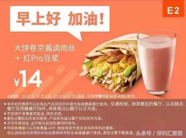 肯德基新汉堡优惠券,肯德基汉堡9.9活动