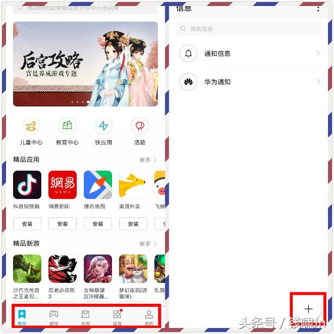 emui9.1最全详解,emui9.1系统使用技巧
