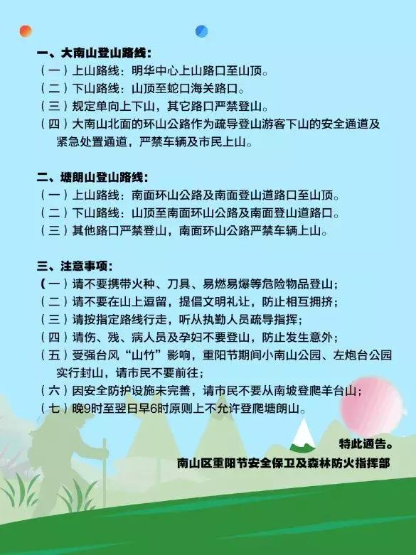 梧桐山风景区登山步道惊现野猪,在梧桐山上遇见野猪该怎么办