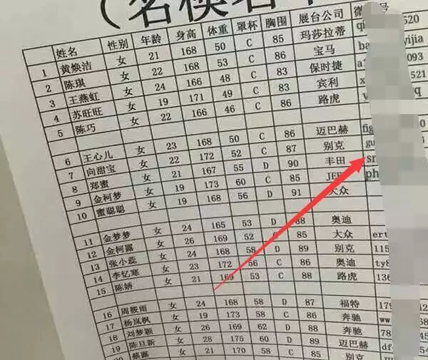 无视内容+防shan图，玩贴吧必备的营销技能