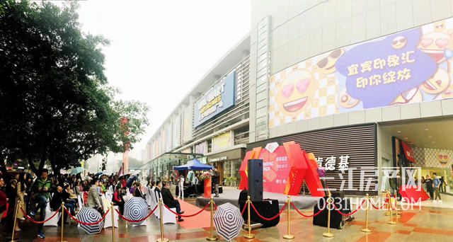 宜宾印象汇店,宜宾印象汇和万象汇