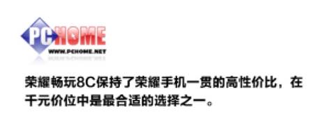 荣耀畅享8c能玩原神吗,荣耀畅玩8c能卖多少钱
