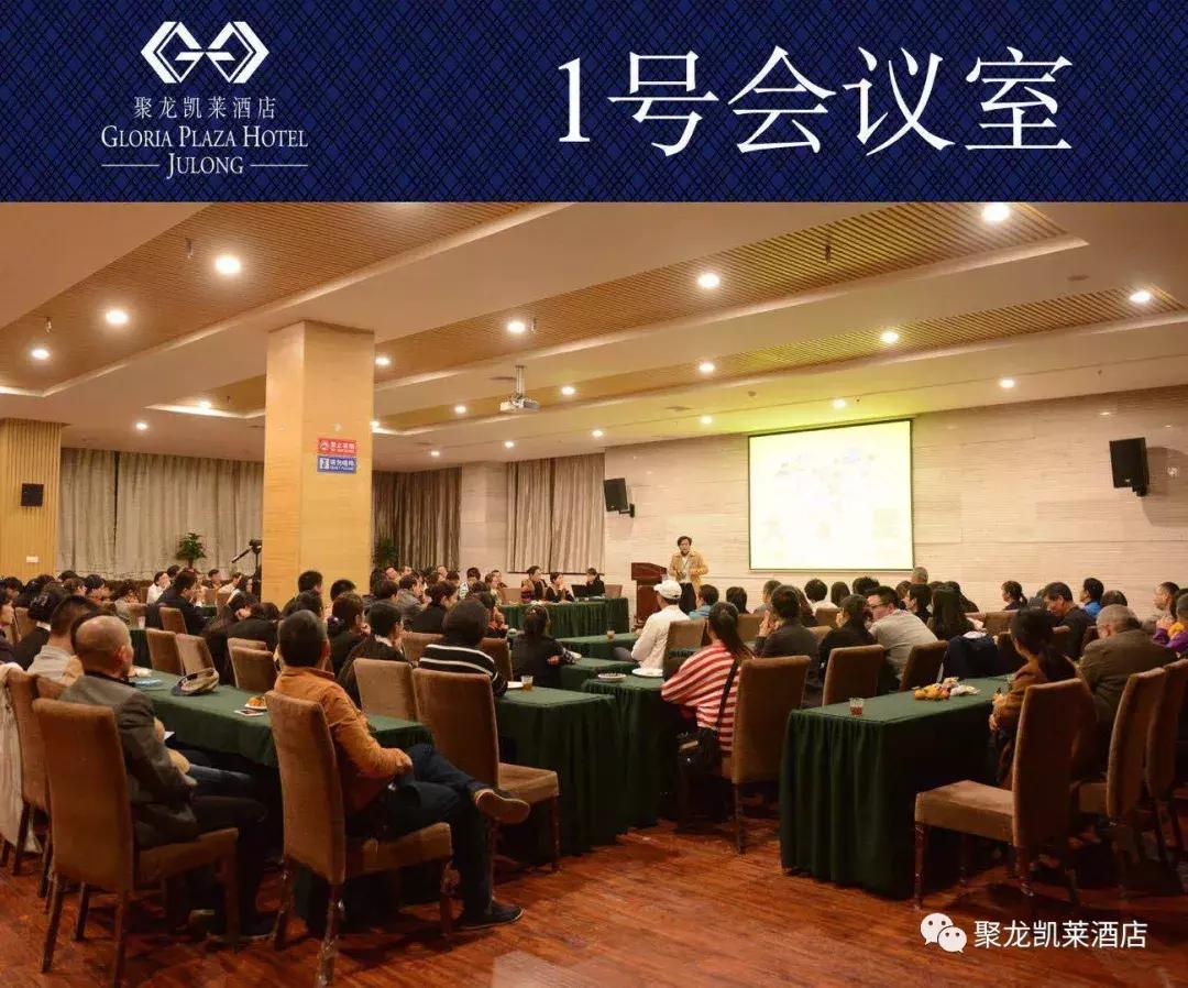 泉州聚龙凯莱酒店,聚龙小镇凯莱大酒店