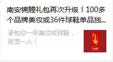厦门人要小心了！锦鲤*局骗**肆虐，至少50多万人上当！