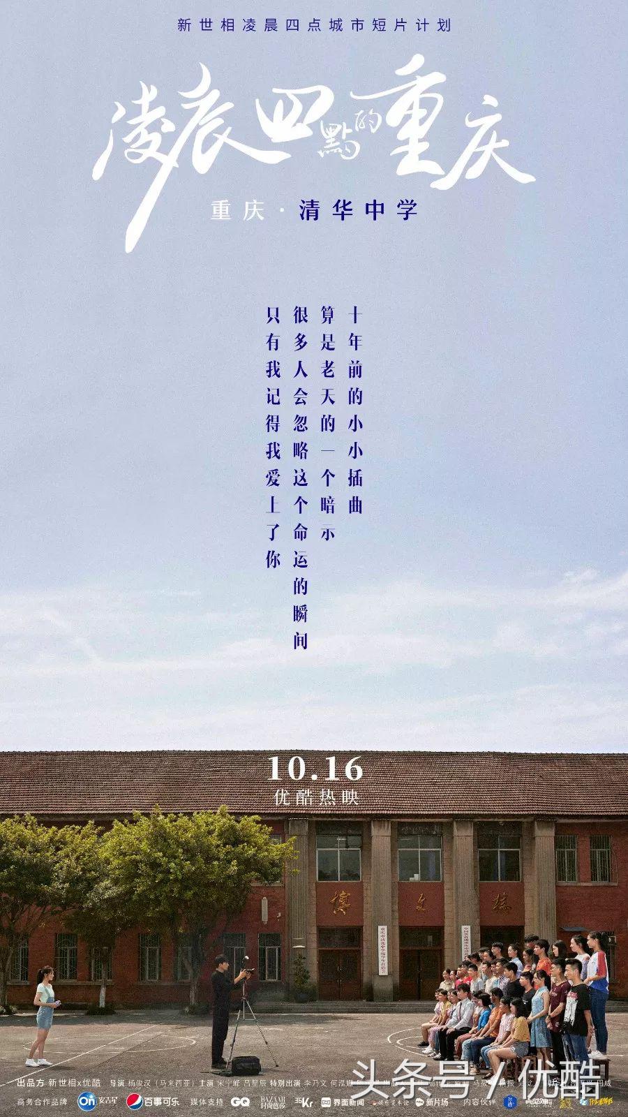 被甩后,她背着一把菜刀追他到北京|凌晨四点的重庆