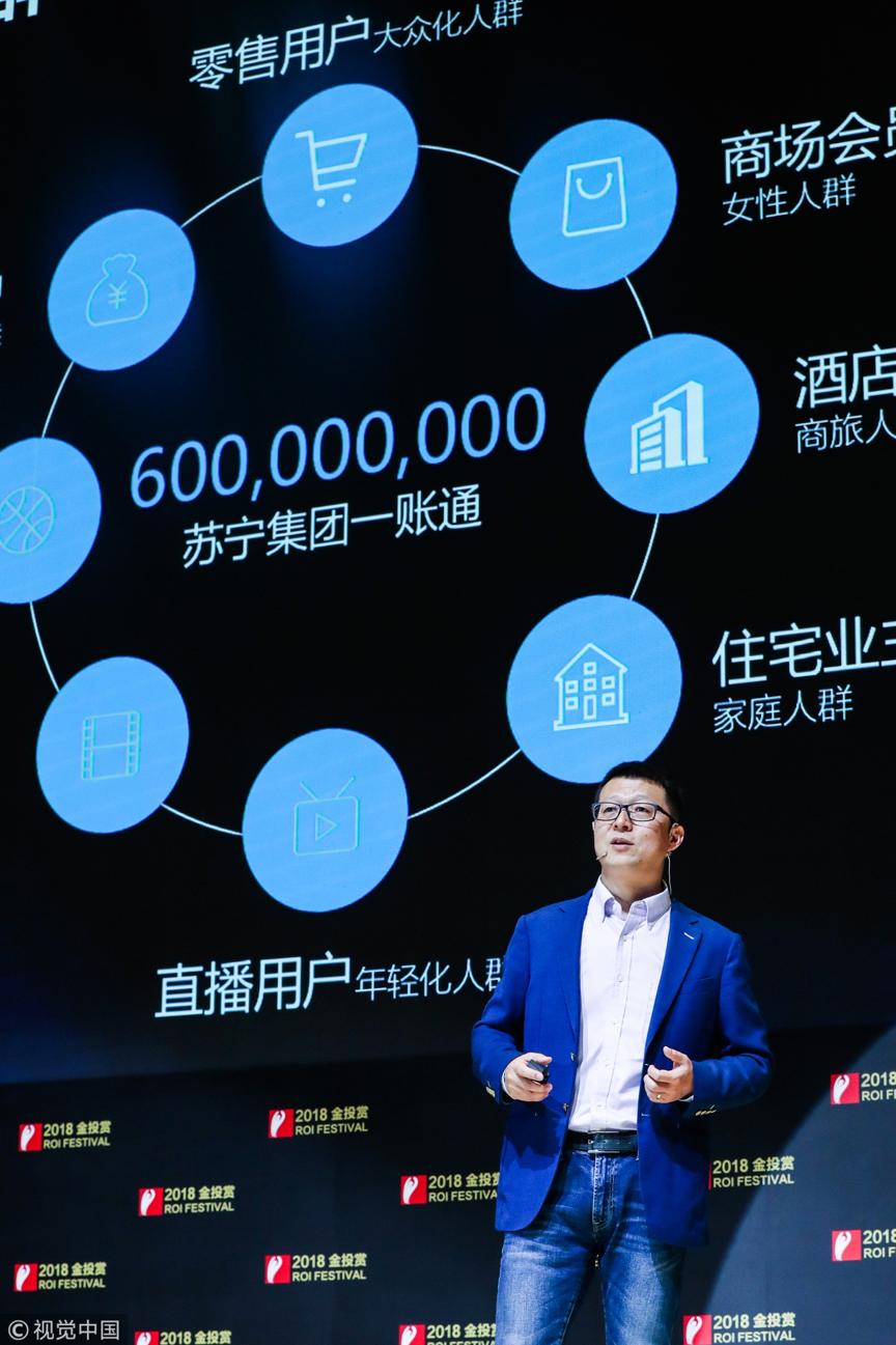 上街上网上苏宁！苏宁双十一一账通买买买快人一步