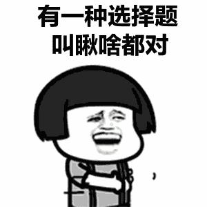 gmat逻辑题型及解题技巧,gmat逻辑题型简单介绍