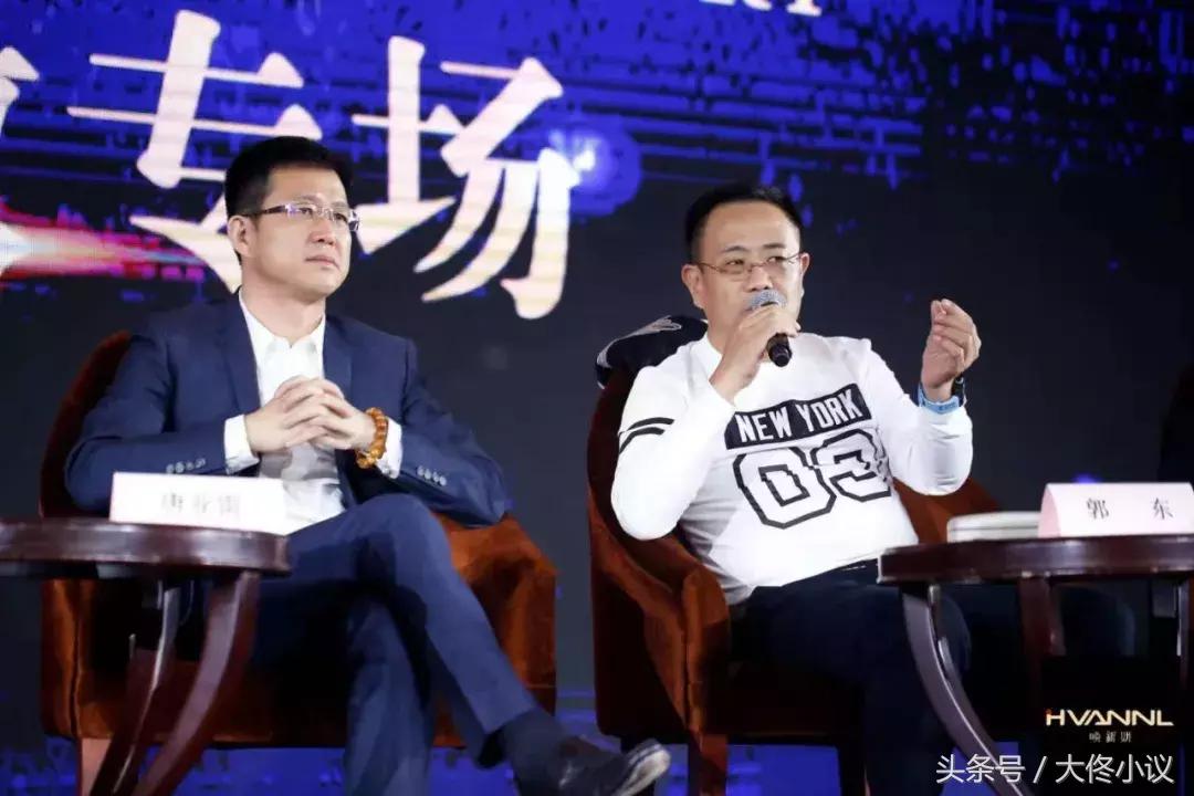 点燃“科学致敬专业”之火！2018美业领袖高峰论坛报道丨大佟小议