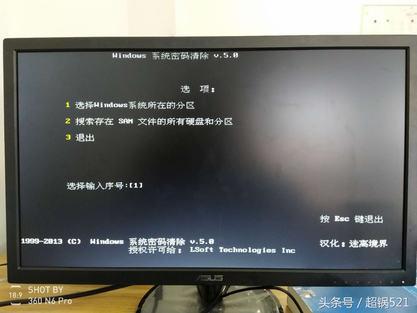 怎么把电脑开机密码去掉,电脑忘了密码怎么开机啊