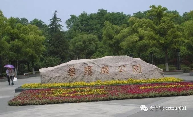 常州免费十大景区一日游路线推荐,常州旅游十大景区有哪些