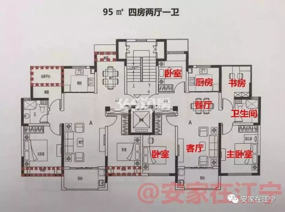 江宁青龙山板块值得买房吗,放风价