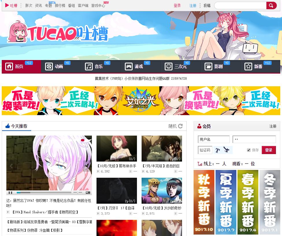 a站b站c站e站f站g站是干什么的,a站b站c站d站分别是什么