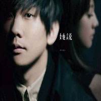 林俊杰孙燕姿最新合唱,林俊杰和孙燕姿合作的歌曲