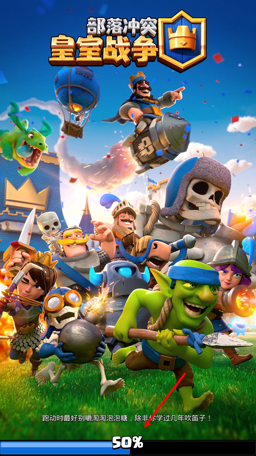 皇室战争202120胜挑战是什么,皇室战争1000杯的最强卡组是什么