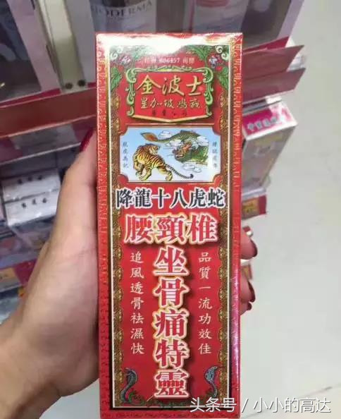 香港必买的好药图册大全,在香港有什么值得买的好药