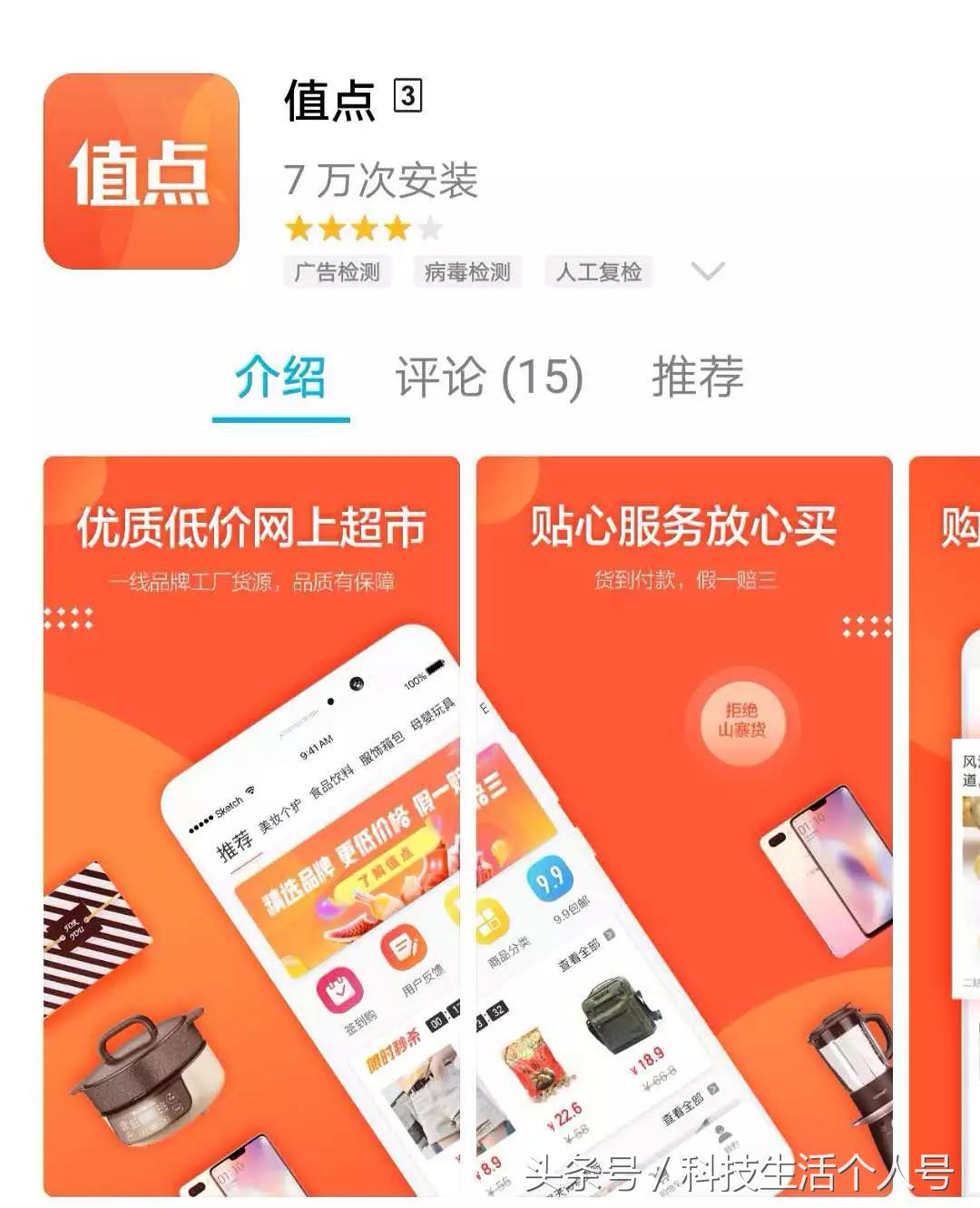 电商必备的几款app,电商必备app推荐
